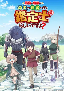 欧美日韩国产在线 国漫九霄剑歌在线观看