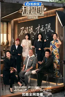 欧美日韩国产在线 旅行慢综艺城市漫游者
