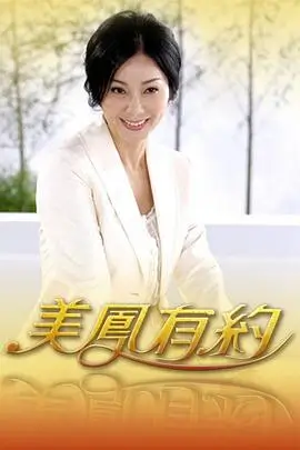 欧美日韩国产在线 人文纪录片手艺人